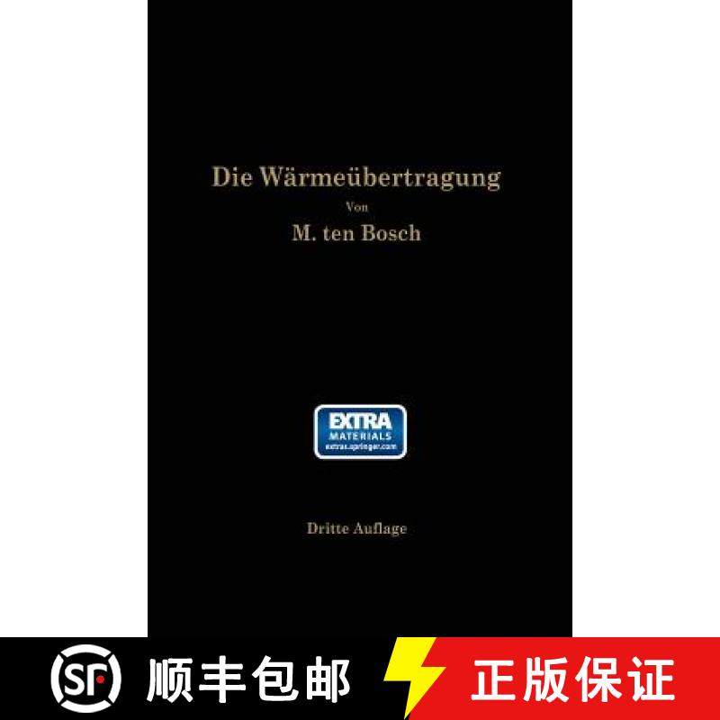 【3-4周达】Die Wärmeübertragung : Ein Lehr- und Nachschlagebuch für den praktischen Gebrauch [9783662336410]
