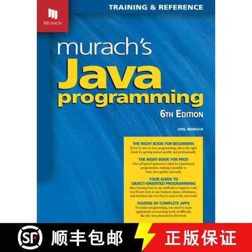 【3-4周达】Murach's Java Programming (6th Edition) [9781943872879]