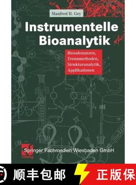 【3-4周达】Instrumentelle Bioanalytik : Biosubstanzen, Trennmethoden, Strukturanalytik, Applikationen [9783663103691]