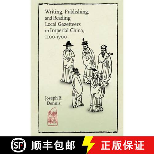 【3-4周达】精装 Writing, Publishing, and Reading Local Gazetteers in Imperial China, 1100–1700 [9780674504295]