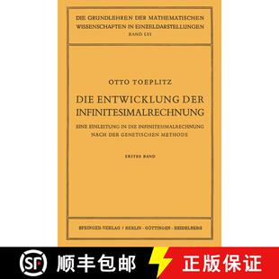 【3-4周达】Die Entwicklung der Infinitesimalrechnung : Eine Einleitung in die Infinitesimalrechnung N... [9783642494963]