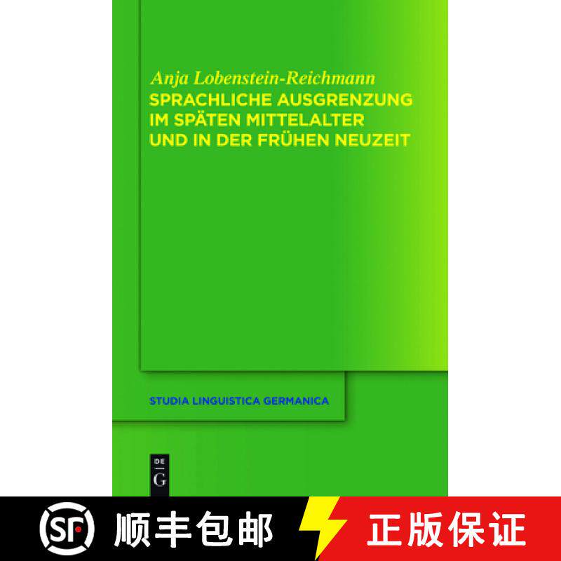 【3-4周达】精装 Sprachliche Ausgrenzung im späten Mittelalter und der frühen Neuzeit [9783110331011] - 实物图