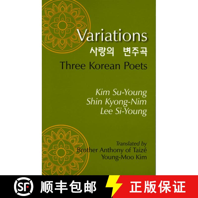 【3-4周达】Variations: Three Korean Poets [9781885445100]