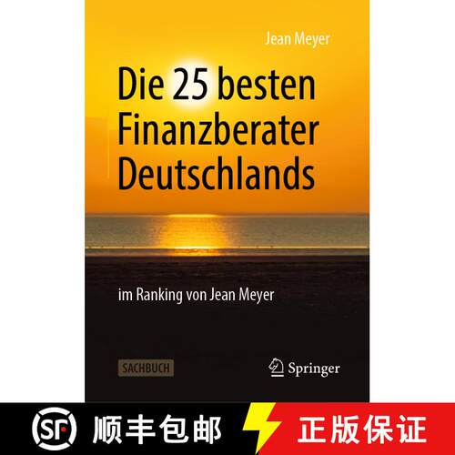 【3-4周达】精装 Die 25 besten Finanzberater Deutschlands im Ranking von Jean Meyer (1. Aufl. 2020) [9783658275402]