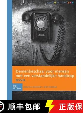 【3-4周达】Dementieschaal voor mensen met een verstandelijke handicap (DSVH) : Handleiding [9789031386352]