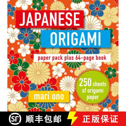 【3-4周达】Japanese Origami : Paper block plus 64-page book [9781782497950]