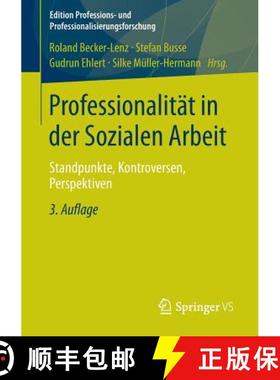【3-4周达】Professionalität in der Sozialen Arbeit : Standpunkte, Kontroversen, Perspektiven [9783531198804]