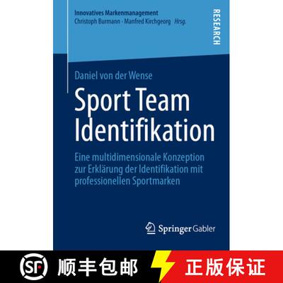 【3-4周达】Sport Team Identifikation : Eine multidimensionale Konzeption zur Erklärung der Identifik... [9783658400941]