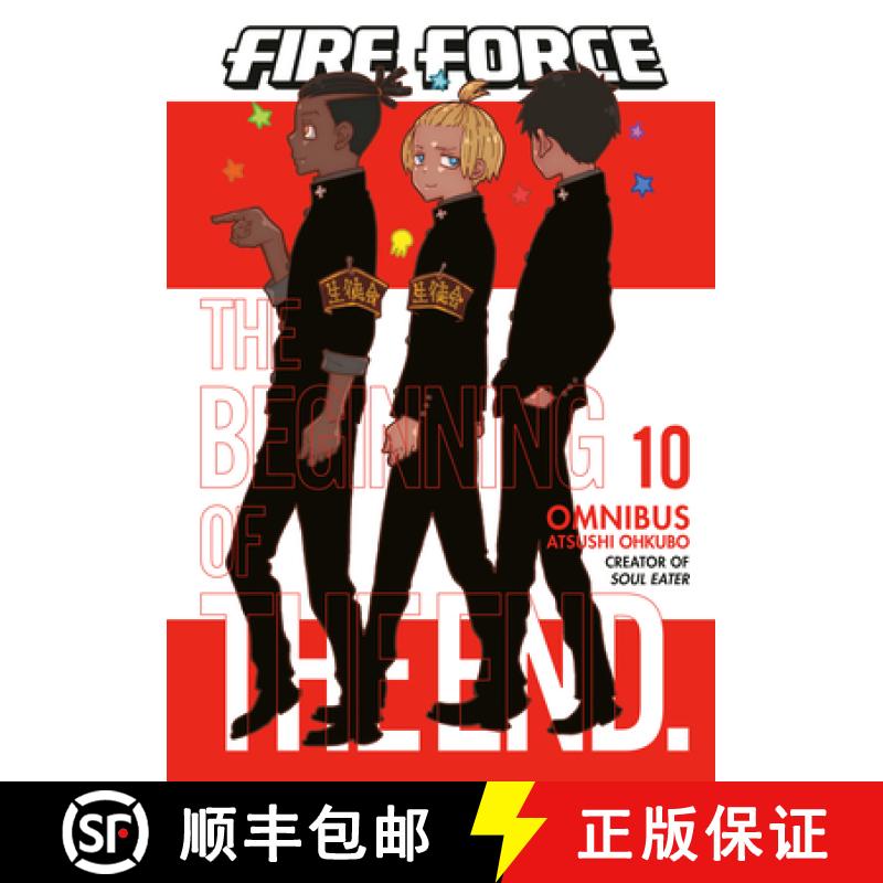 【3-4周达】Fire Force Omnibus 10 (Vol. 28-30) [9798888770399]