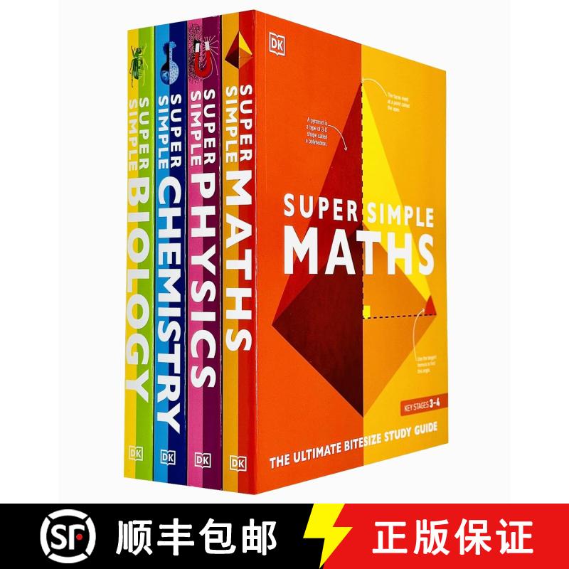 【3-4周达】Super Simple The Ultimate Bitesize Study Guide 4 Books Collection Set By DK (Maths, Physic... [9789124339432]