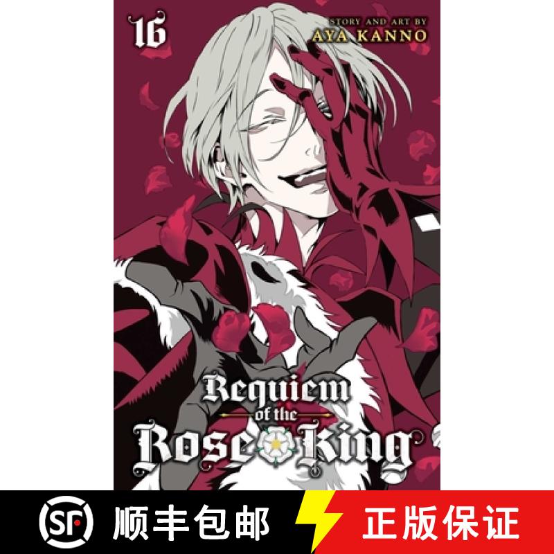【2-3周达】Requiem of the Rose King, Vol. 16: Volume 16 [9781974734436]