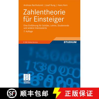【3-4周达】Zahlentheorie für Einsteiger : Eine Einführung für Schüler, Lehrer, Studierende und an... [9783834812131]