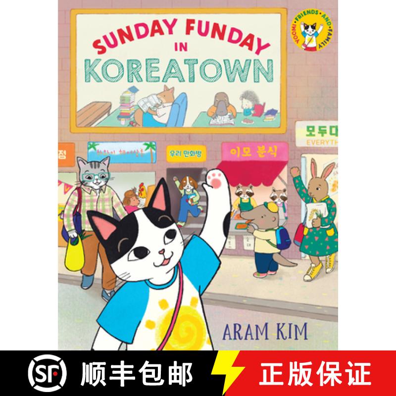【3-4周达】Sunday Funday in Koreatown [9780823444472]