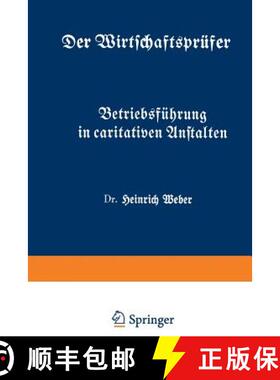 【3-4周达】Betriebsführung in caritativen Anstalten: Fünftes Heft [9783642473173]