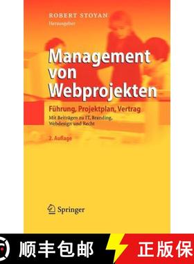 【3-4周达】Management von Webprojekten : Führung, Projektplan, Vertrag [9783540711940]