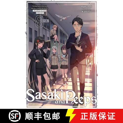 【3-4周达】Sasaki and Peeps, Vol. 8 (Light Novel): The Gang Heads to School and Ends Up in a Friendly... [9798855408416]