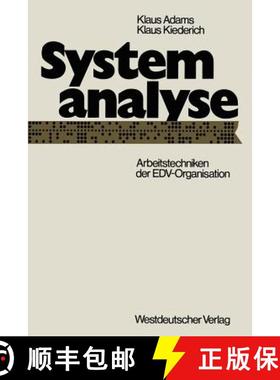 【3-4周达】Systemanalyse : Arbeitstechniken der EDV-Organisation [9783531111537]