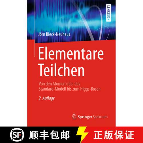 【3-4周达】Elementare Teilchen: Von den Atomen über das Standard-Modell bis zum Higgs-Boson (2. Aufl... [9783642325786]