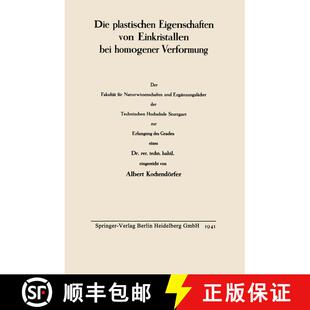 【3-4周达】Die plastischen Eigenschaften von Einkristallen bei homogener Verformung [9783662274446]