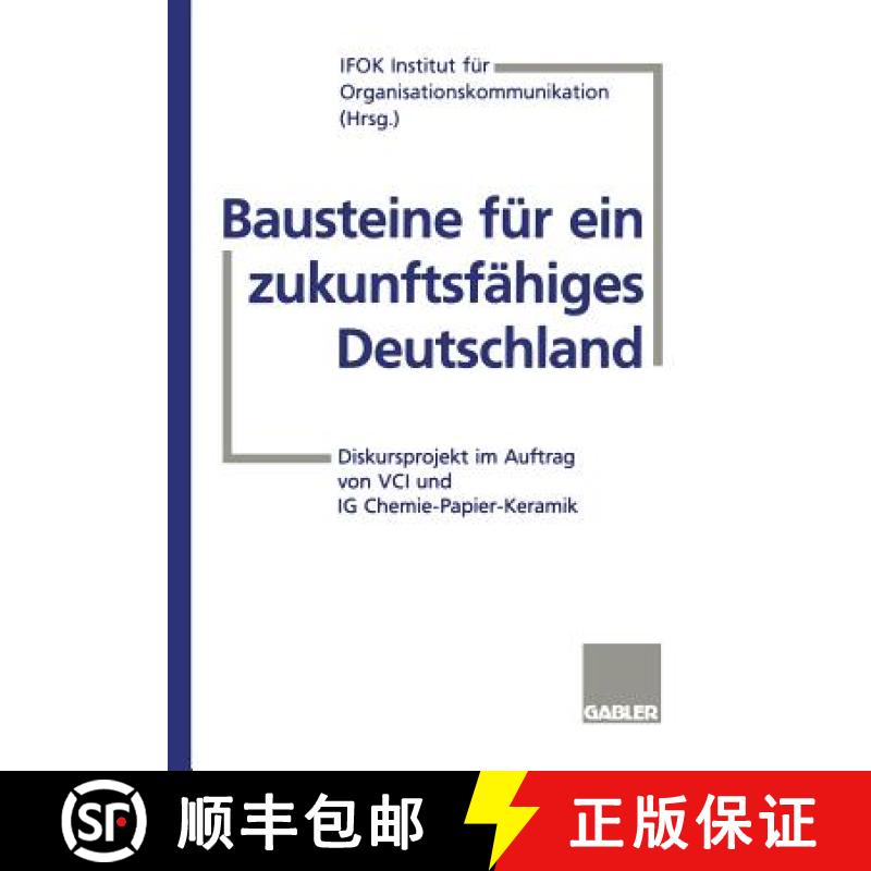 【3-4周达】Bausteine Für Ein Zukunftsfähiges Deutschland: Diskursprojekt Im Auftrag Von VCI Und Ig ... [9783409189569]