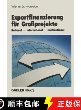 【3-4周达】Exportfinanzierung Für Großprojekte: National -- International -- Multinational [9783409137126]
