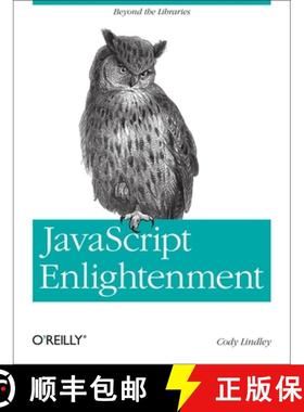 【3-4周达】JavaScript Enlightenment: From Library User to JavaScript Developer [9781449342883]