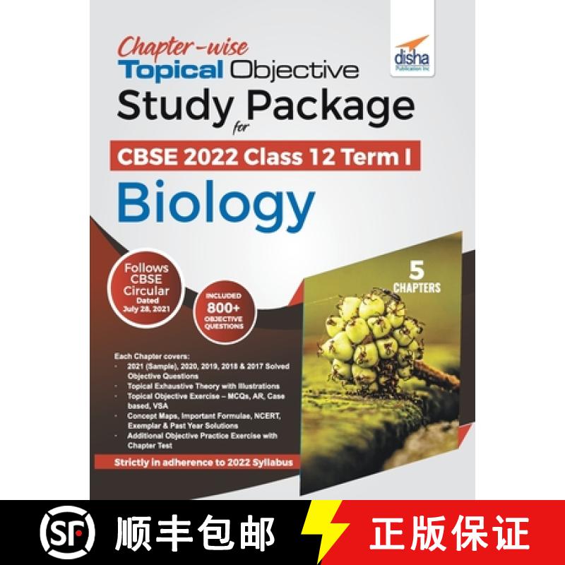 【3-4周达】Chapter-wise Topical Objective Study Package for CBSE 2022 Class 12 Term I Biology [9789391025694]