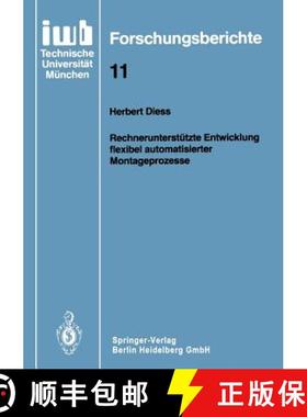 【3-4周达】Rechnerunterstützte Entwicklung Flexibel Automatisierter Montageprozesse [9783540187998]