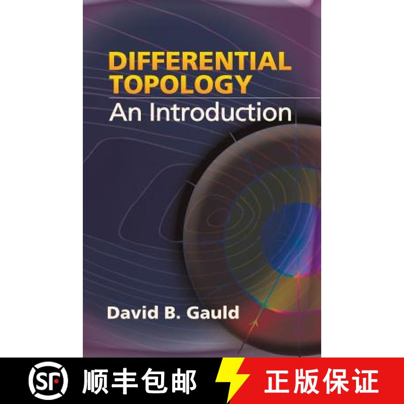 【3-4周达】Differential Topology: An Introduction [9780486450216]