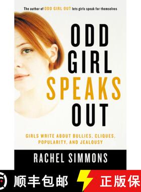 【3-4周达】Odd Girl Speaks Out: Girls Write about Bullies, Cliques, Popularity, and Jealousy [9780156028158]