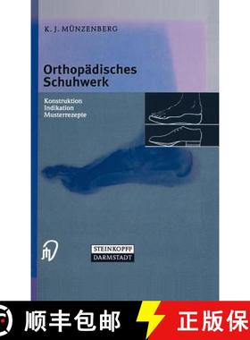 【3-4周达】Orthopädisches Schuhwerk : Konstruktion - Indikation - Musterrezepte [9783798511293]