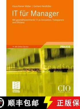【3-4周达】IT für Manager : Mit geschäftszentrierter IT zu Innovation, Transparenz und Effizienz [9783834826251]