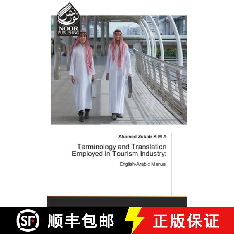 预订 Terminology and Translation Employed in Tourism Industry: [9786202350754]