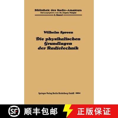 【3-4周达】Die physikalischen Grundlagen der Radiotechnik mit besonderer Berücksichtigung der Empfan... [9783662274477]