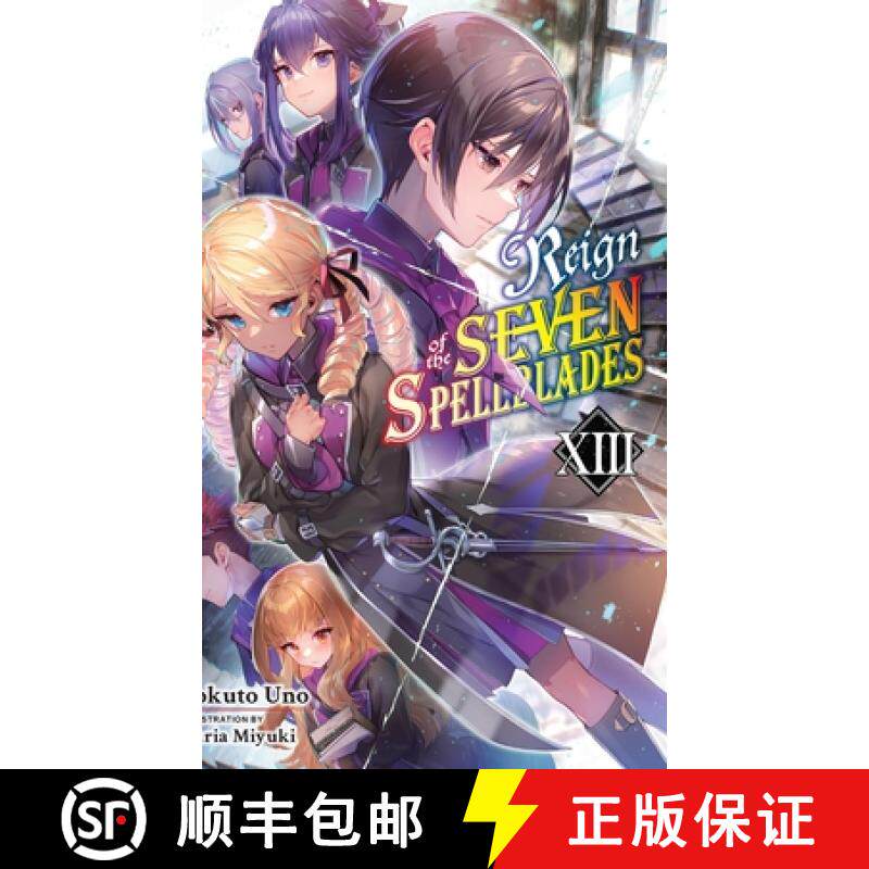 【3-4周达】Reign of the Seven Spellblades, Vol. 13 (Light Novel): Volume 13 [9798855407396]
