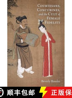【3-4周达】Courtesans, Concubines, and the Cult of Female Fidelity (Harvard-Yenching Institute Monograph [9780674066694]
