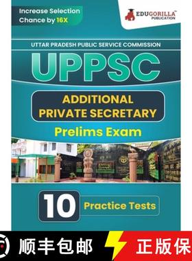 【3-4周达】UPPSC Additional Private Secretary Prelims Exam Book 2023 (English Edition) | Uttar Prades... [9789355569622]