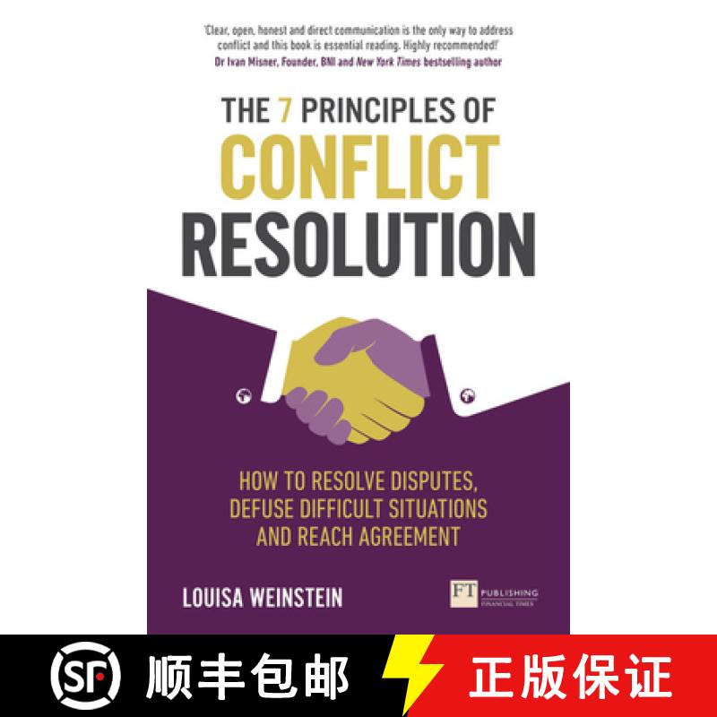 【2-3周达】7 Principles of Conflict Resolution, The: How to resolve disputes, defuse difficult situat... [9781292220925]