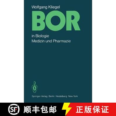 【3-4周达】Bor in Biologie, Medizin und Pharmazie: Physiologische Wirkungen und Anwendung von Borverb... [9783540934110]