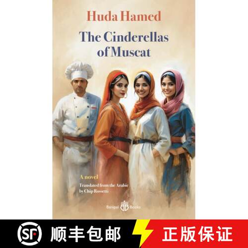 【3-4周达】The Cinderellas of Muscat [9781913043452]