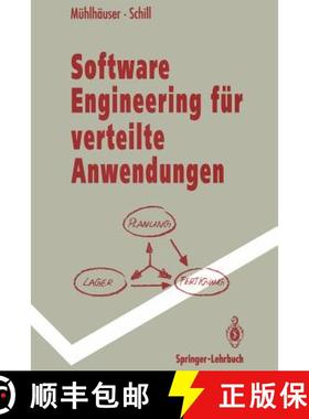 【3-4周达】Software Engineering für verteilte Anwendungen : Mechanismen und Werkzeuge [9783540554127]