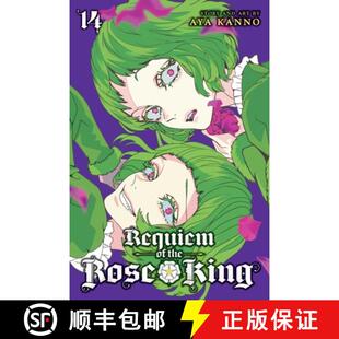 9781974723669 Requiem Rose King the 4周达 Volume Vol.