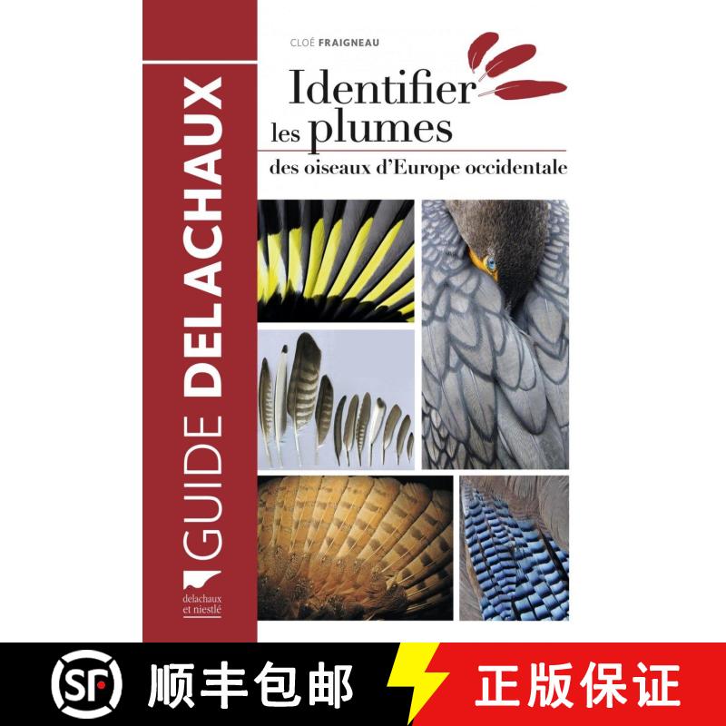 预订 Identifier les Plumes des Oiseaux d'Europe Occidentale [Feathers: An Identification Guide to the... [9782603020784]
