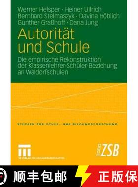 【3-4周达】Autorität und Schule : Die empirische Rekonstruktion der Klassenlehrer-Schüler-Beziehung... [9783531153599]