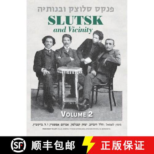 【3-4周达】精装 Slutsk and Vicinity Memorial Book (Belarus) - Volume II [9781962054201]