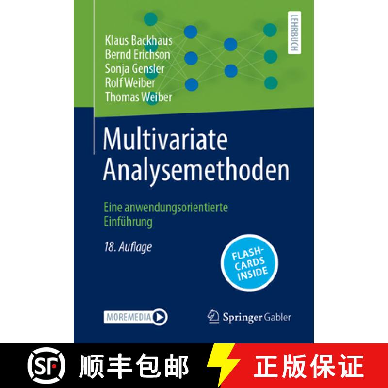 【3-4周达】Multivariate Analysemethoden: Eine Anwendungsorientierte Einführung [9783658479282]