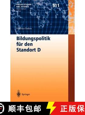 【3-4周达】Bildungspolitik feur den Standort D [9783540419815]