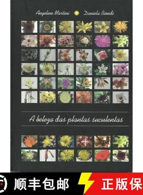 预订 A Beleza das Plantas Suculentas [The Beauty of Succulent Plants] [9788591659609]