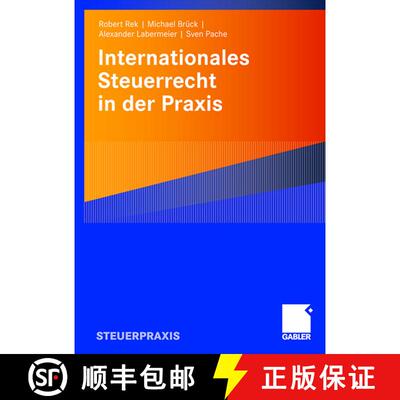【3-4周达】Internationales Steuerrecht in der Praxis [9783834904737]