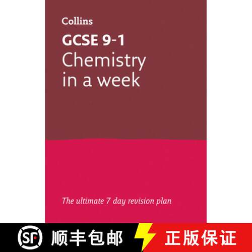 【3-4周达】GCSE 9-1 Chemistry in a Week: Ideal for the 2025 and 2026 Exams [9780008276058]